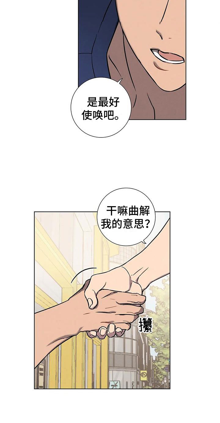 第1章：健身了解一下