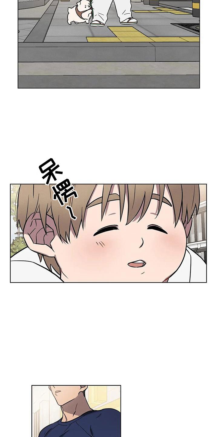第1章：健身了解一下