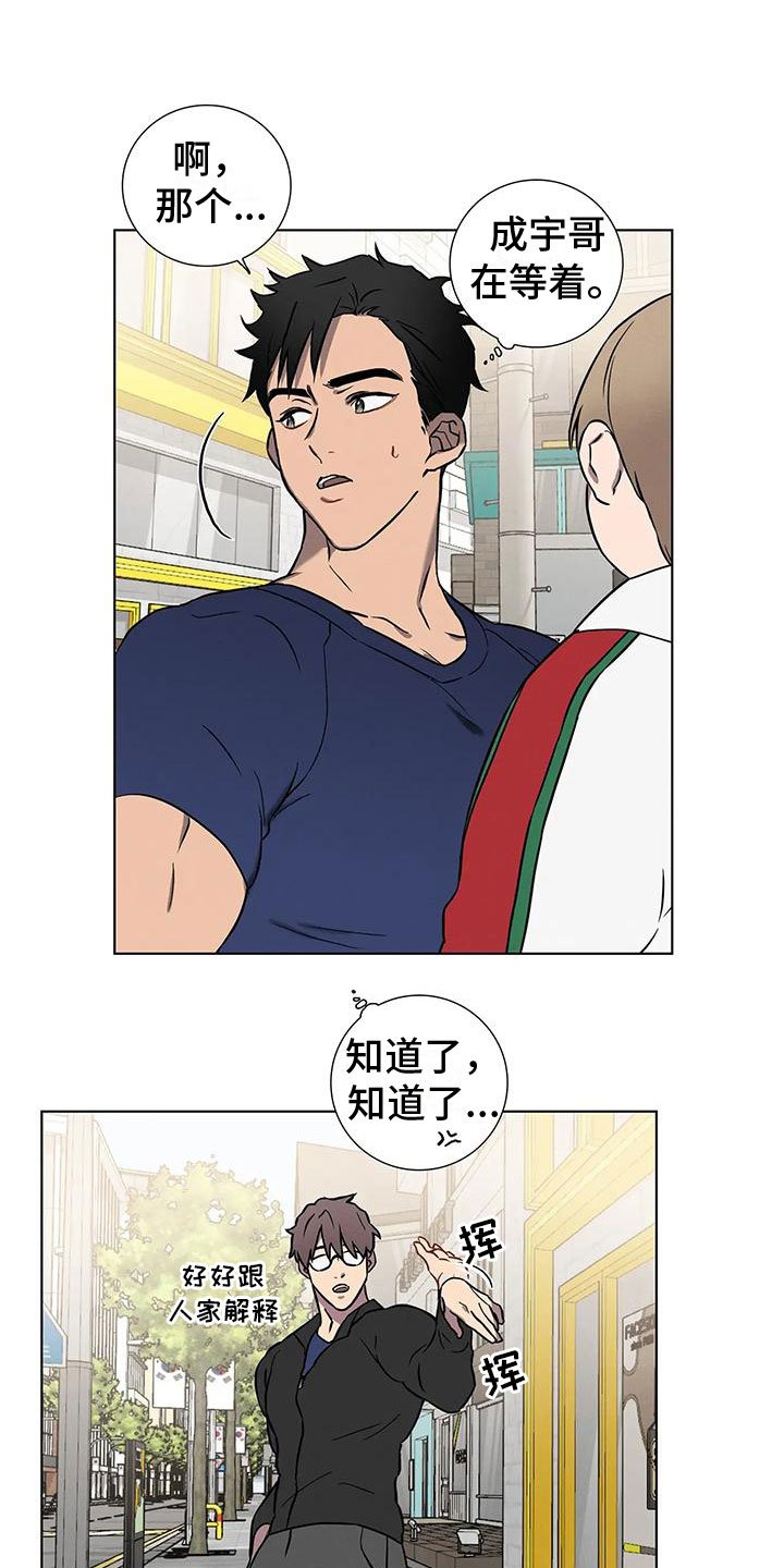 第1章：健身了解一下
