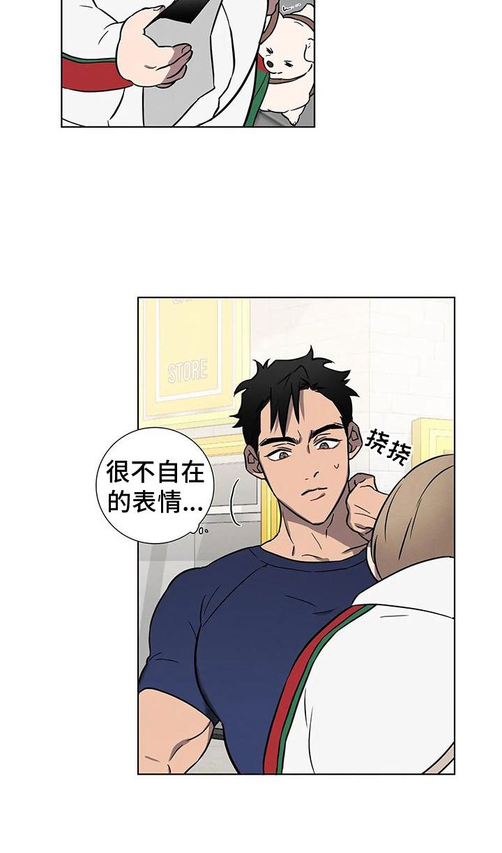 第1章：健身了解一下
