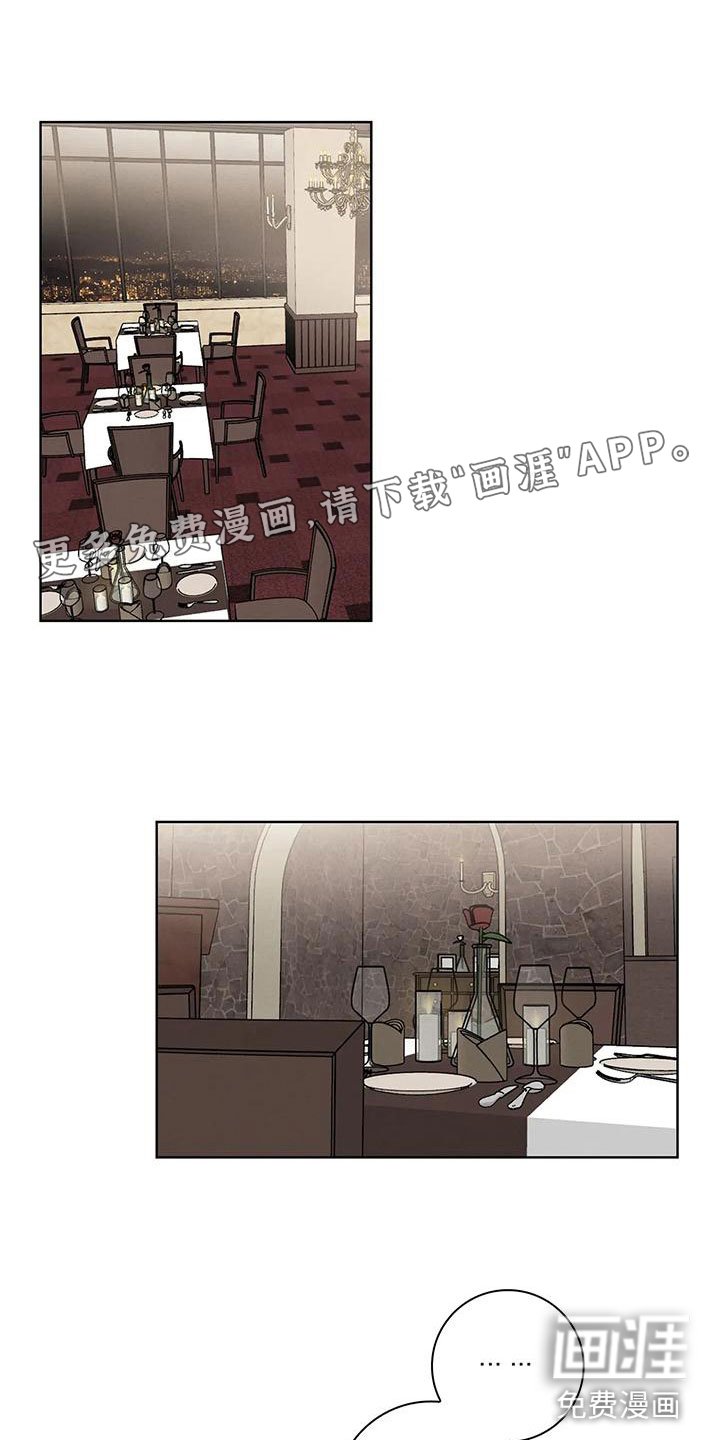 第10章：夜光晚餐