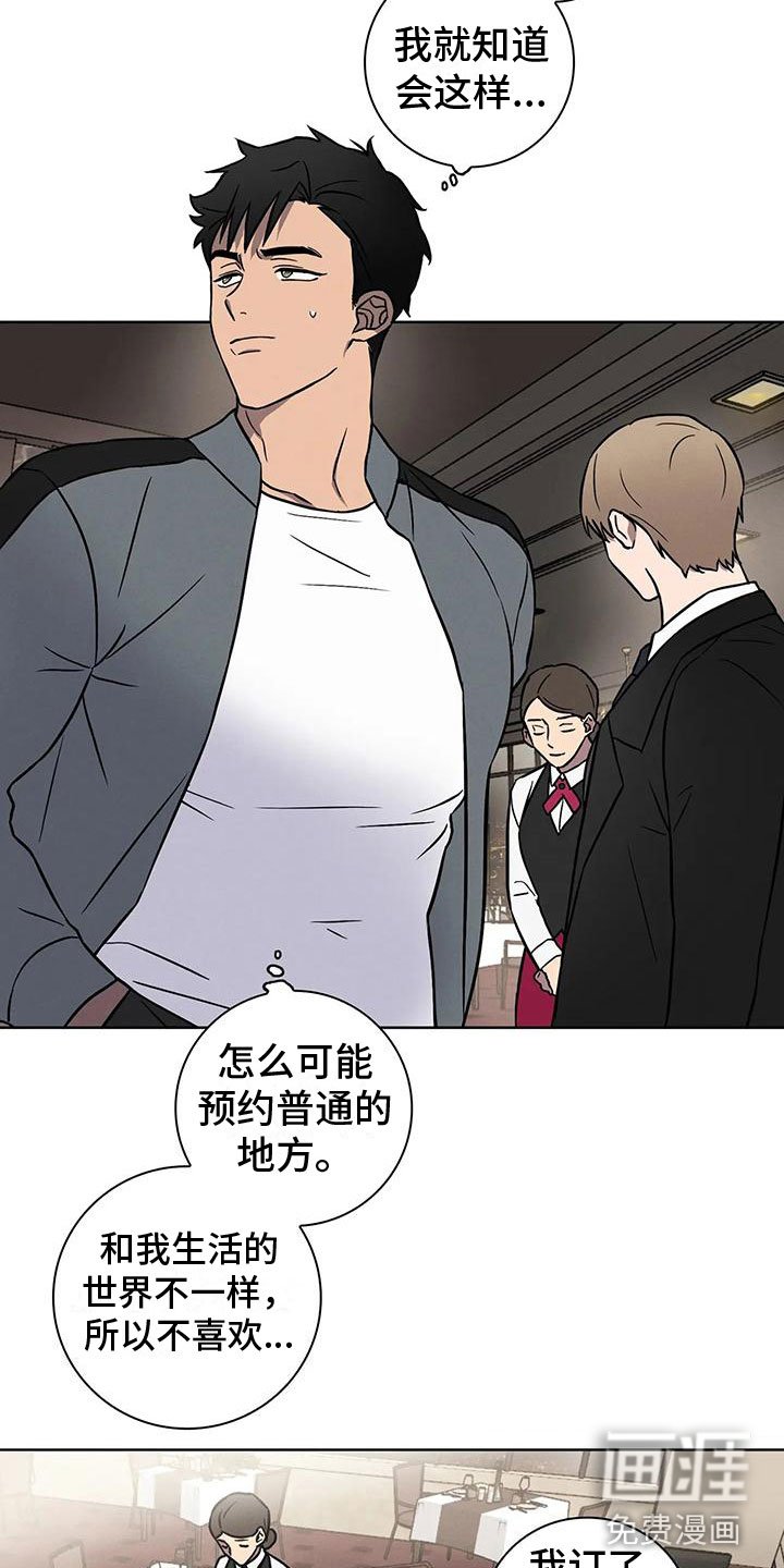 第10章：夜光晚餐