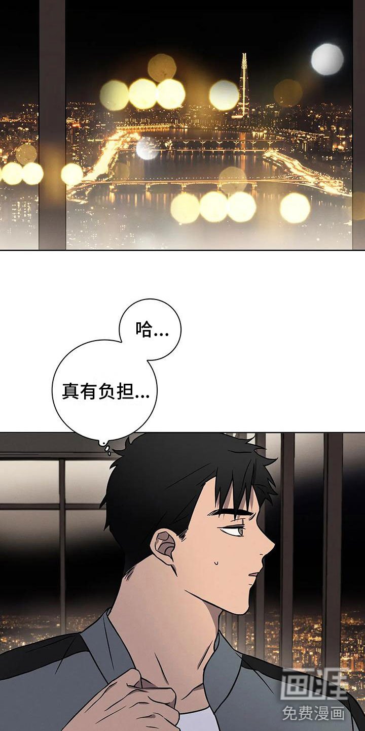 第10章：夜光晚餐