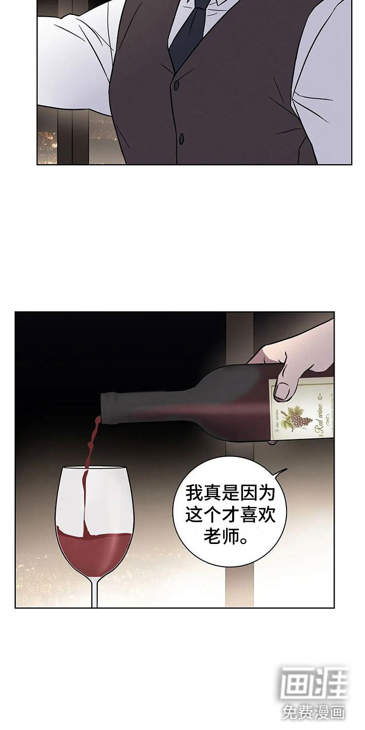 第10章：夜光晚餐