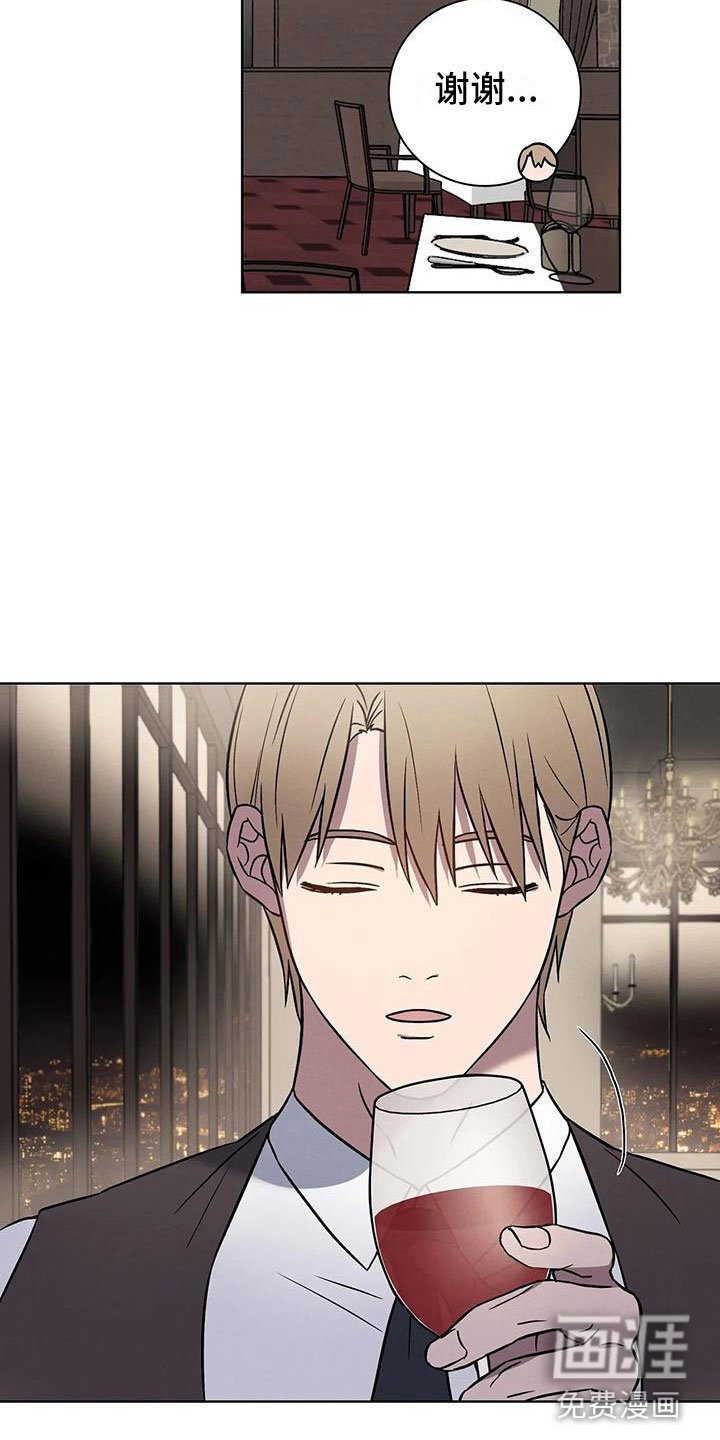 第10章：夜光晚餐
