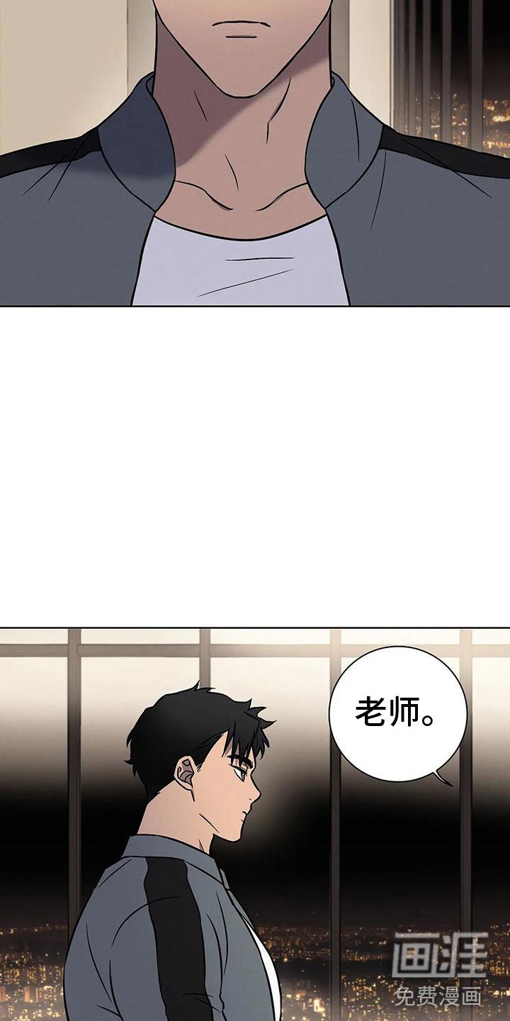第10章：夜光晚餐
