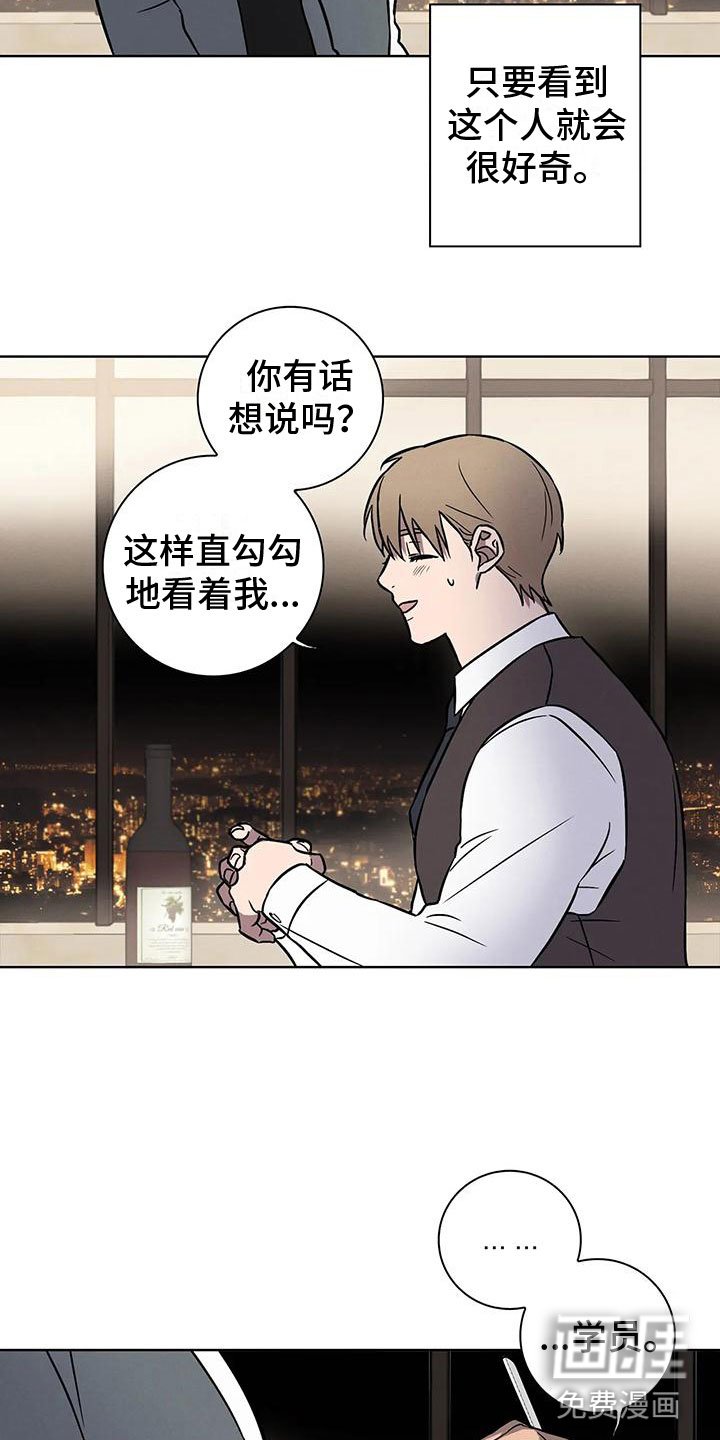 第10章：夜光晚餐