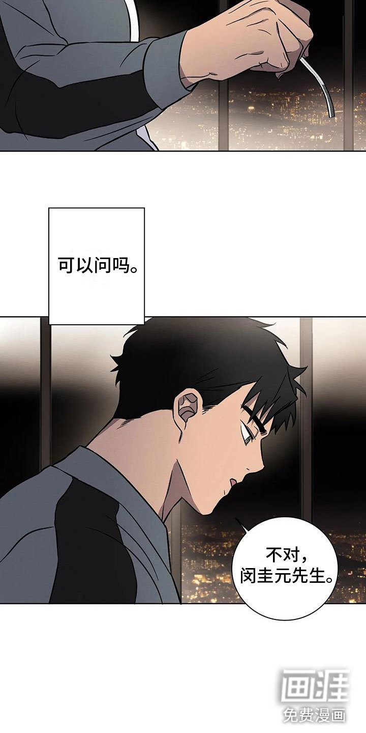第10章：夜光晚餐