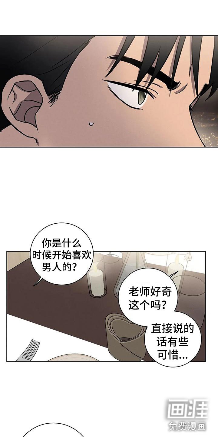 第11章：不自在