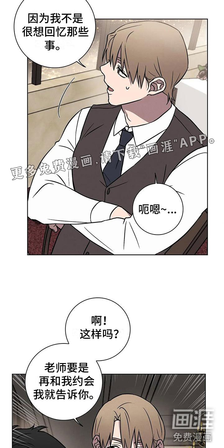 第11章：不自在