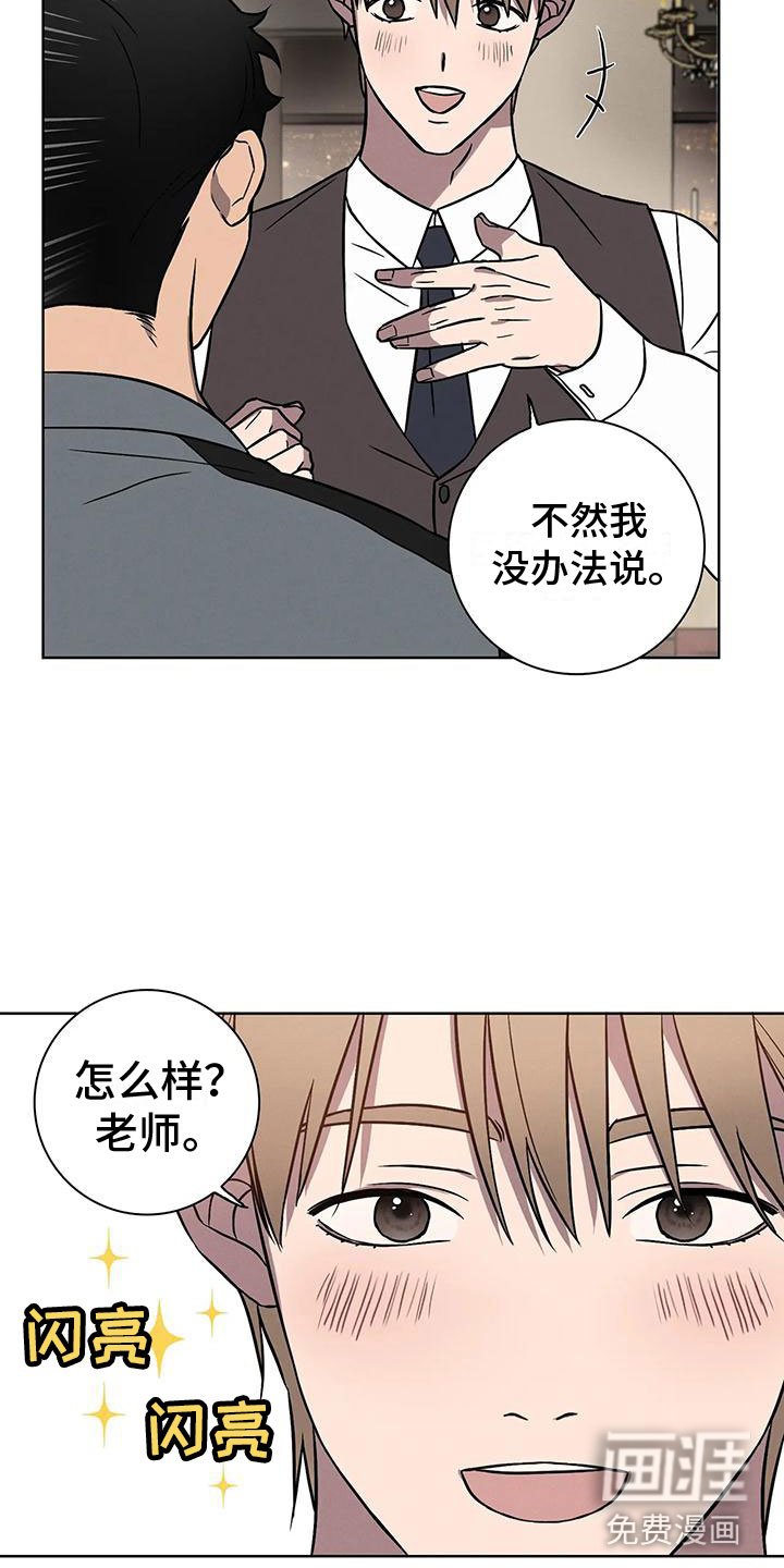 第11章：不自在