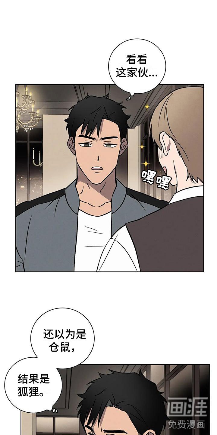 第11章：不自在