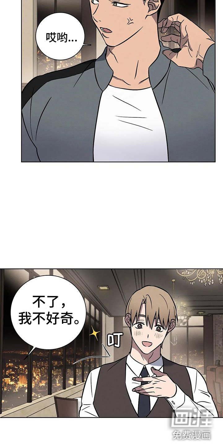 第11章：不自在