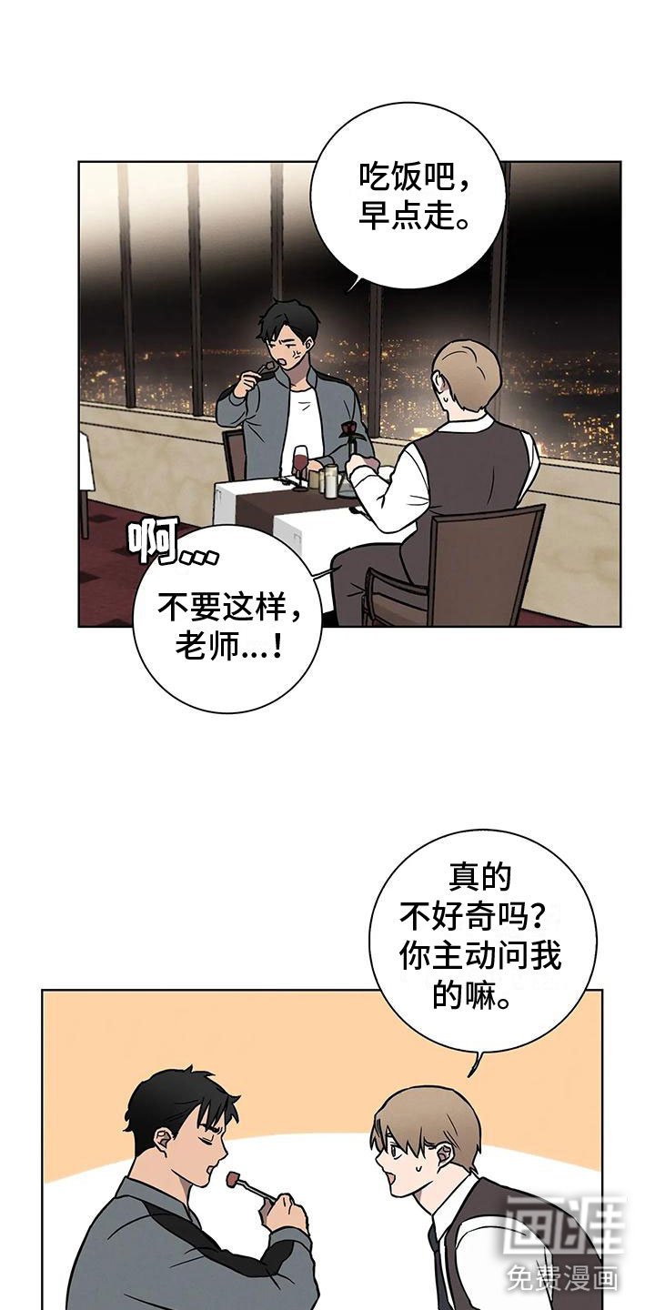 第11章：不自在