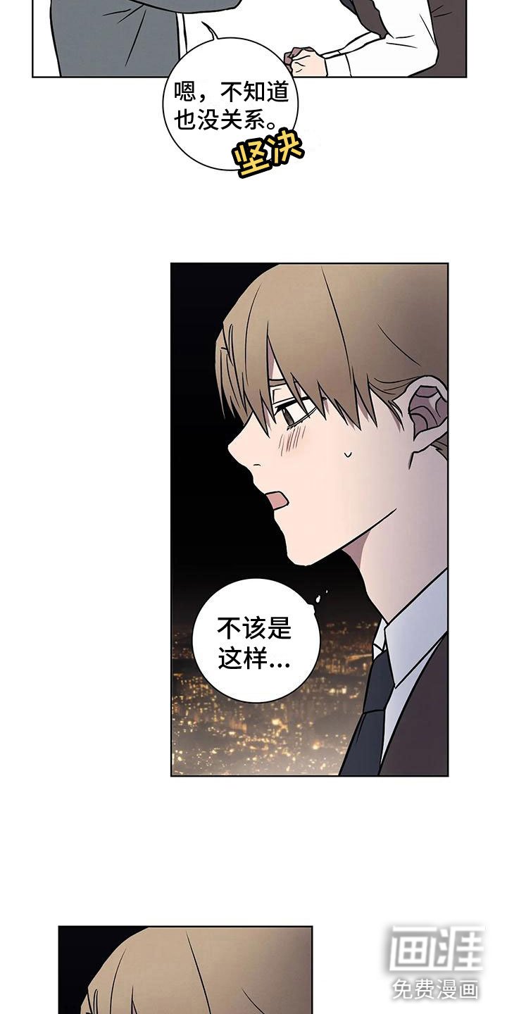第11章：不自在