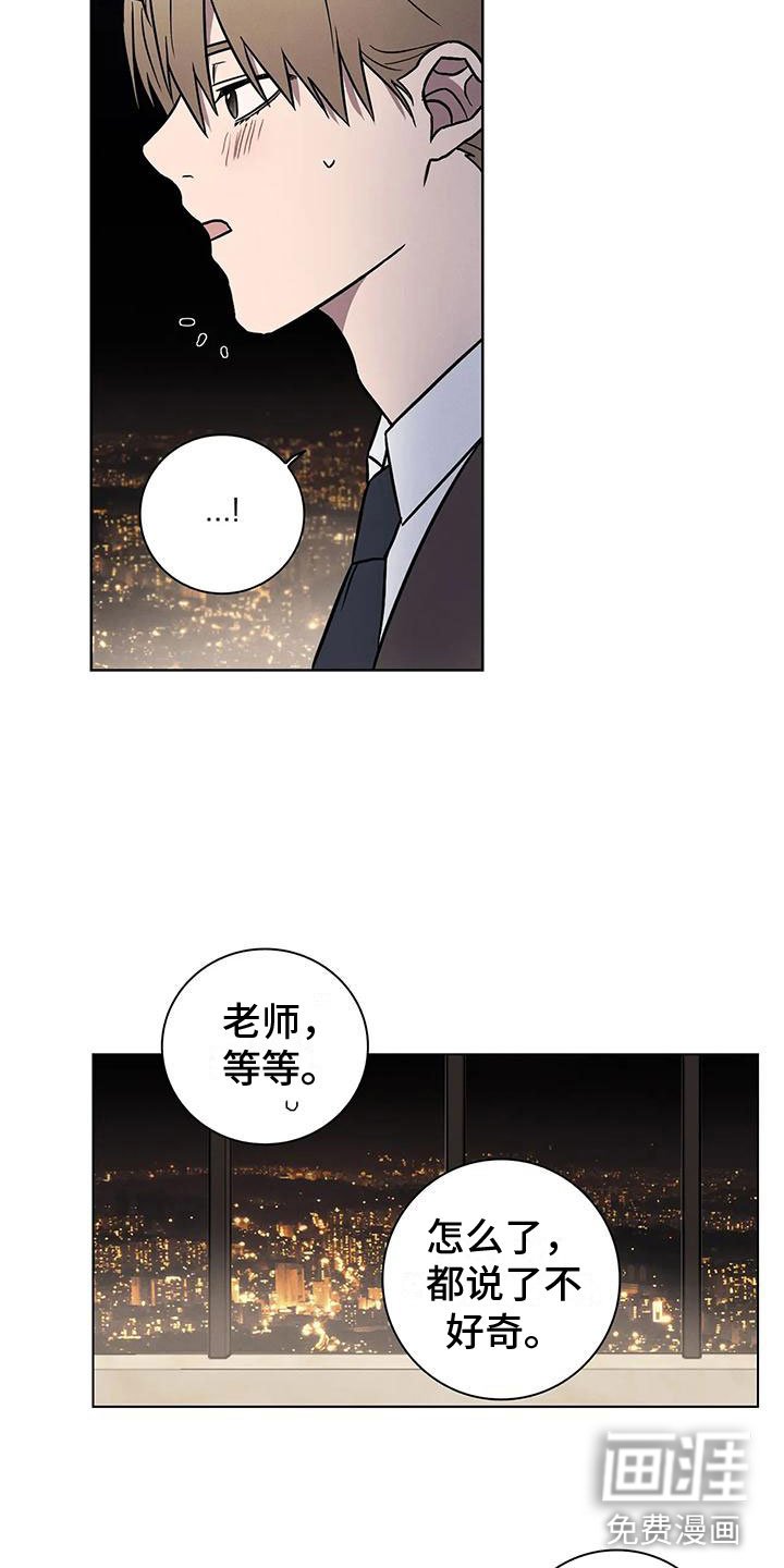 第11章：不自在
