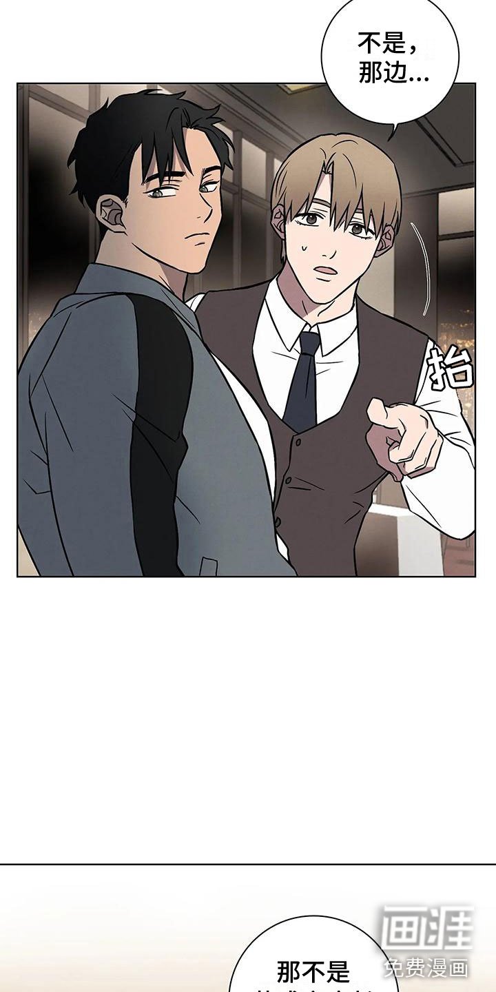 第11章：不自在