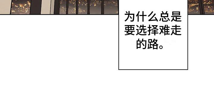 第11章：不自在