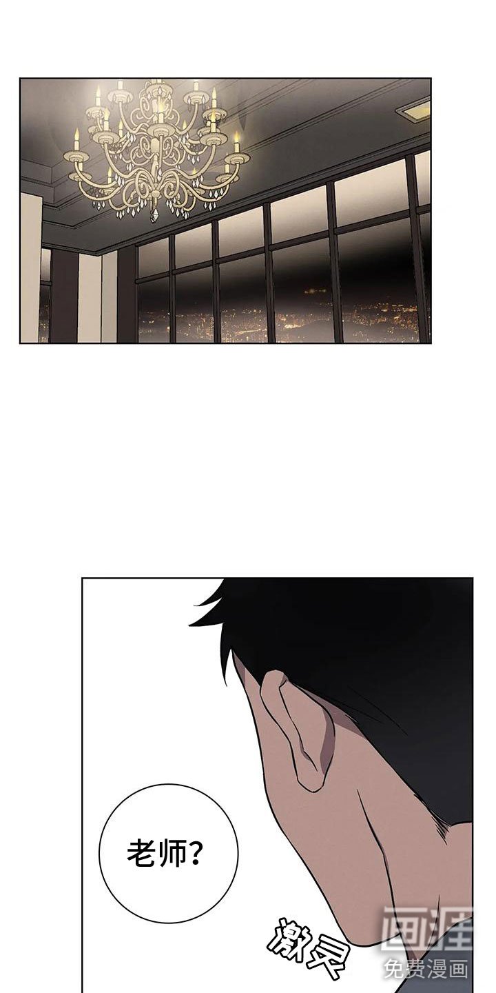 第11章：不自在