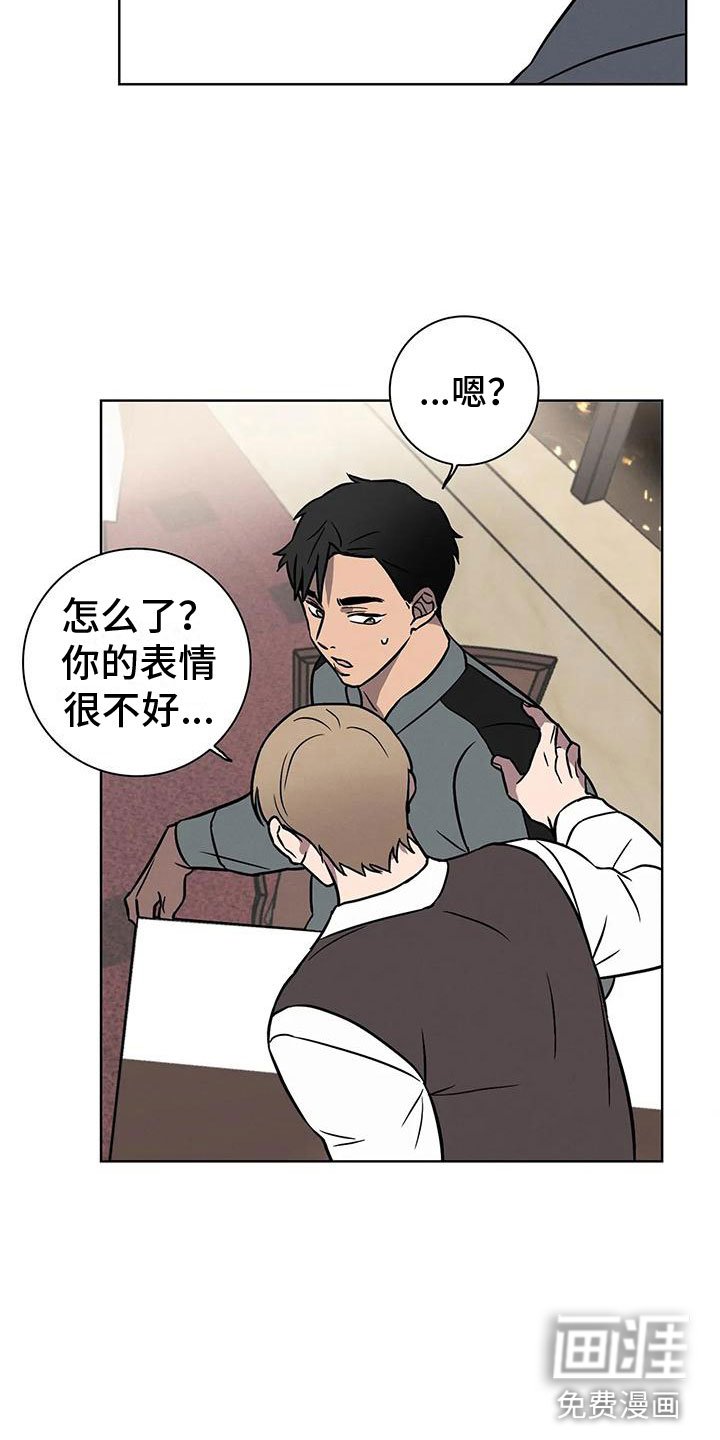 第11章：不自在