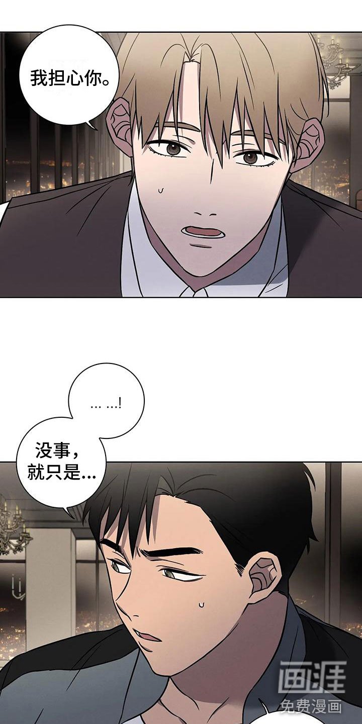第11章：不自在