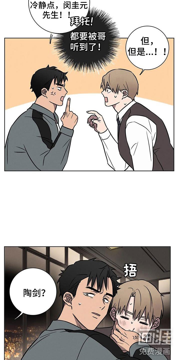 第11章：不自在