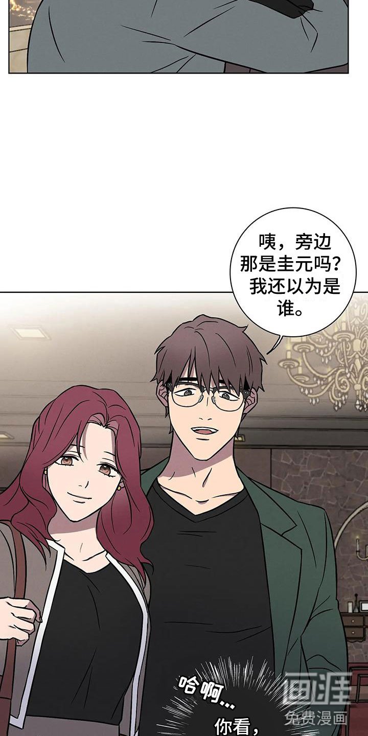 第11章：不自在