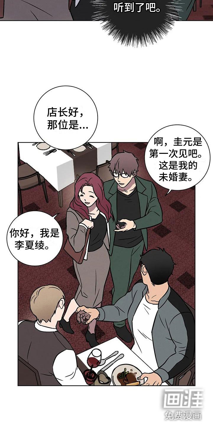 第11章：不自在