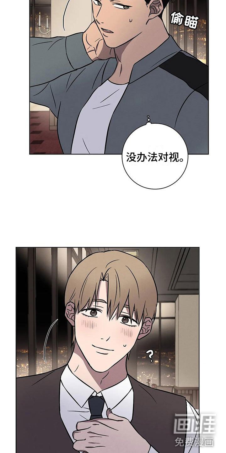 第11章：不自在