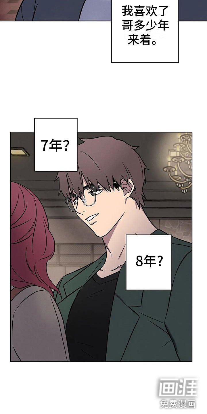 第12章：看穿