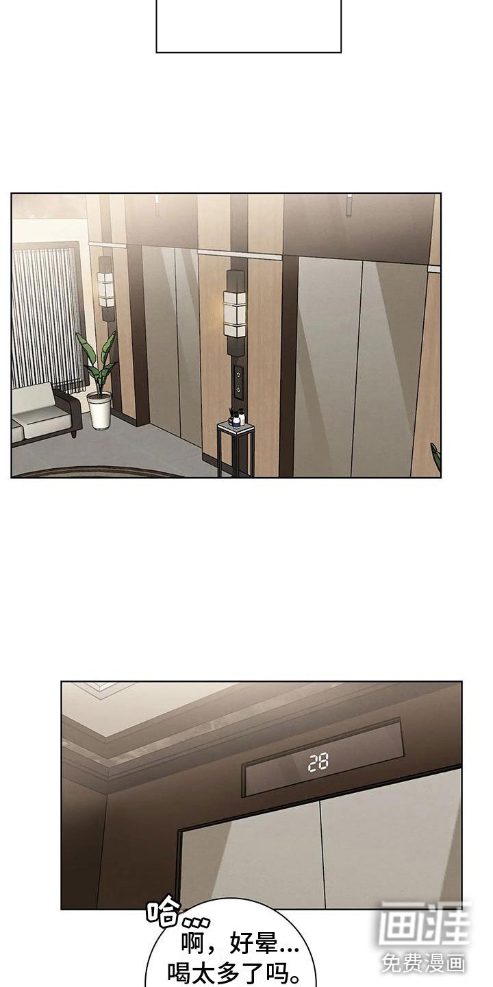 第12章：看穿
