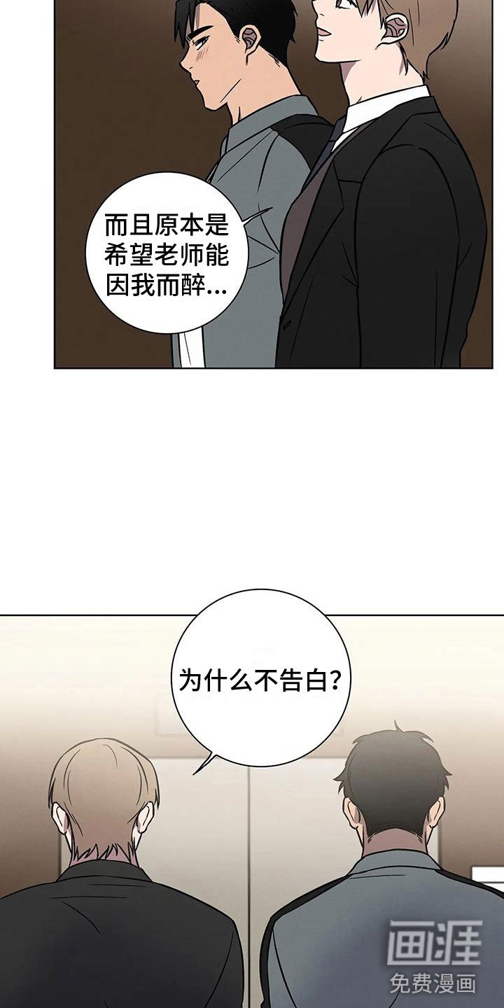 第12章：看穿
