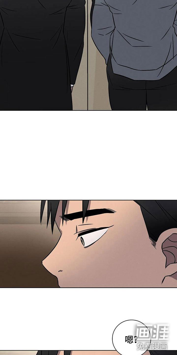 第12章：看穿