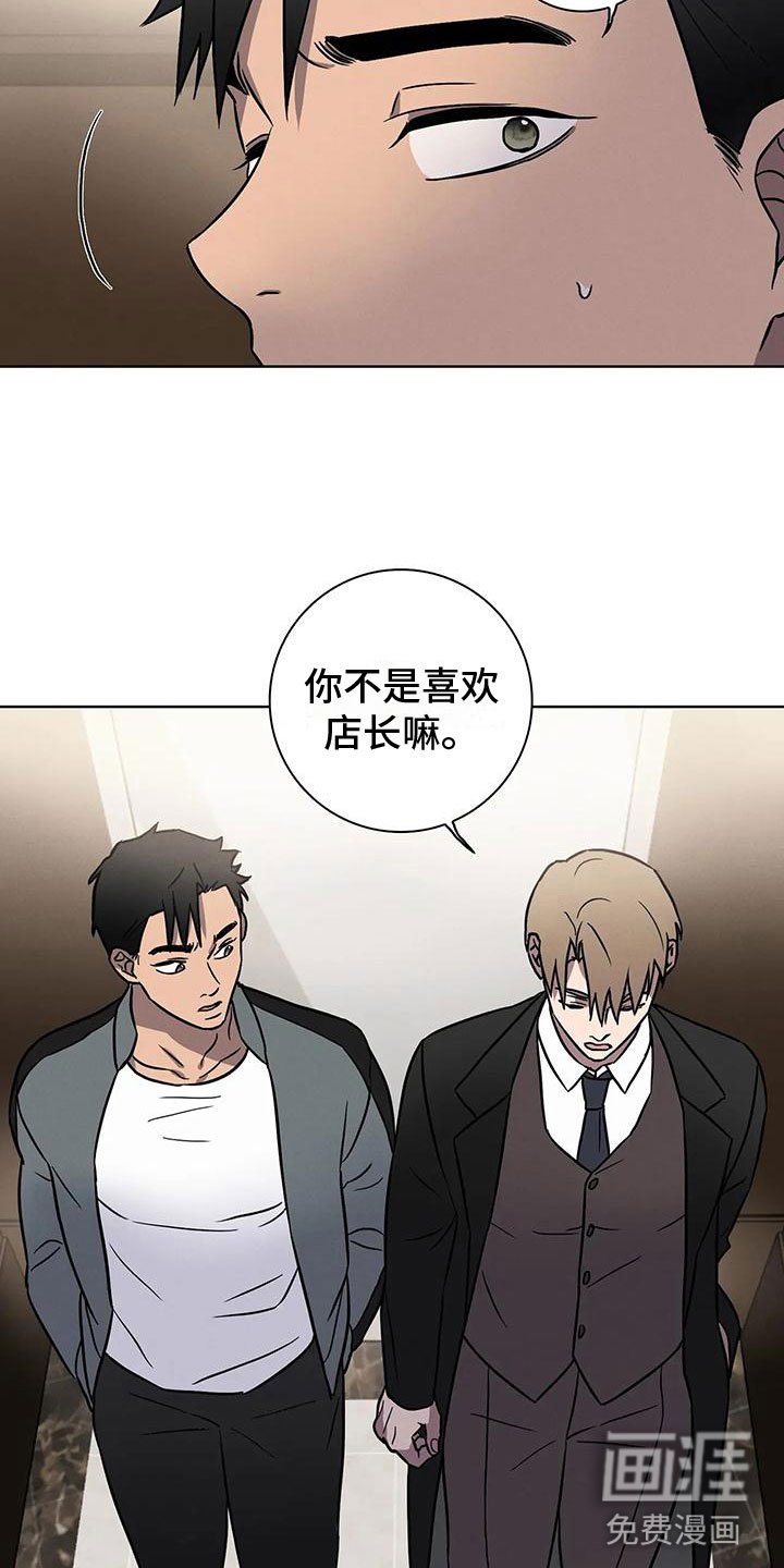 第12章：看穿