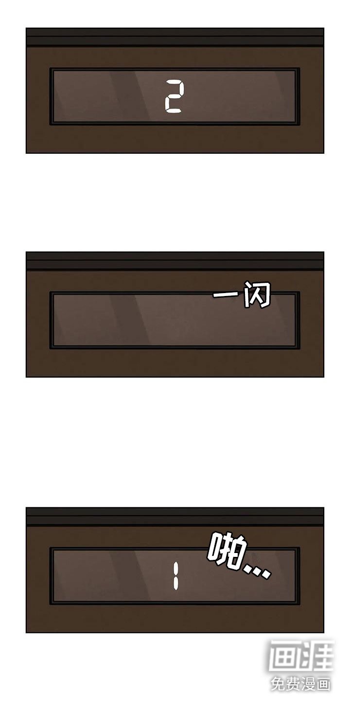 第12章：看穿