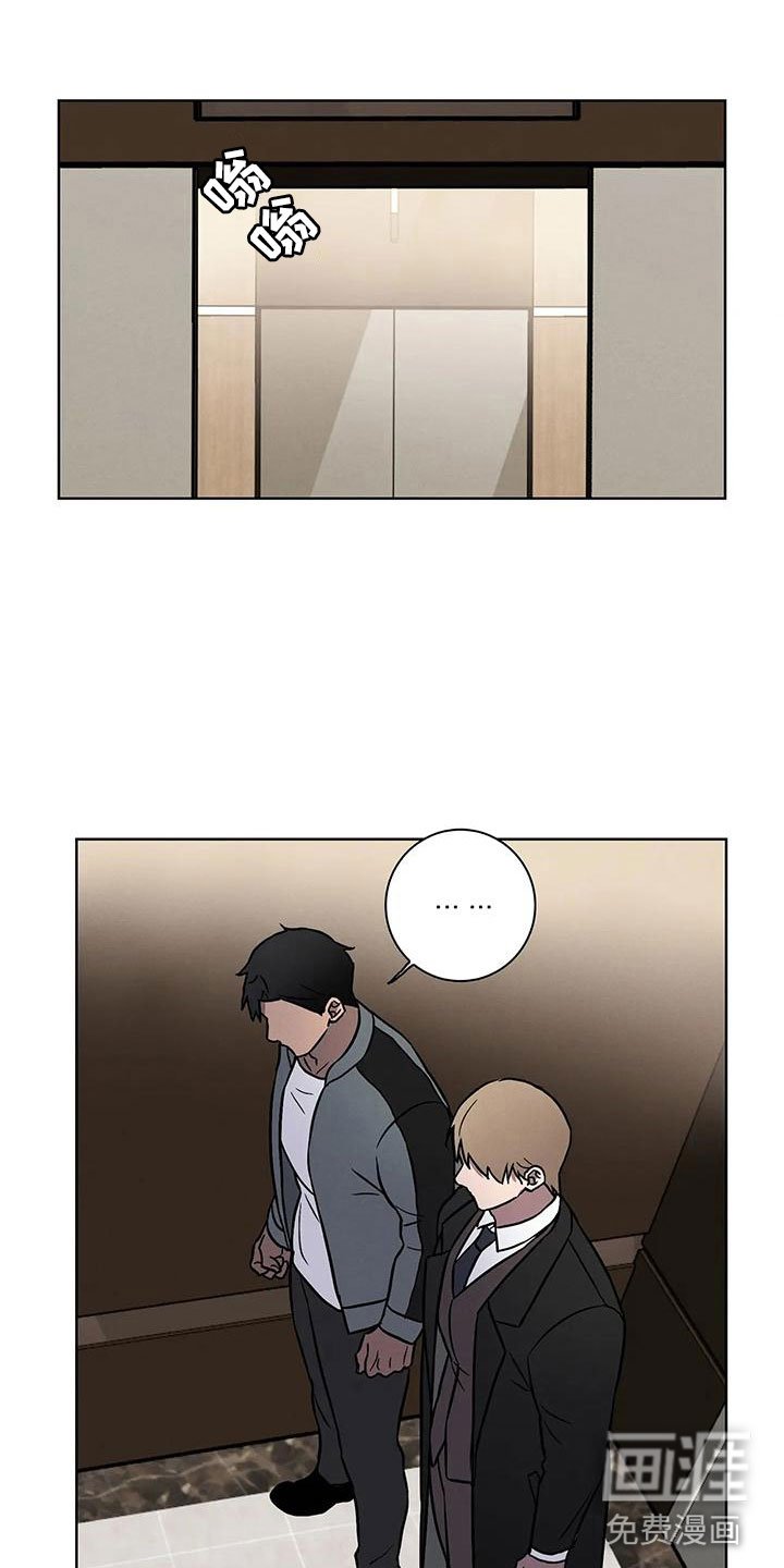 第12章：看穿