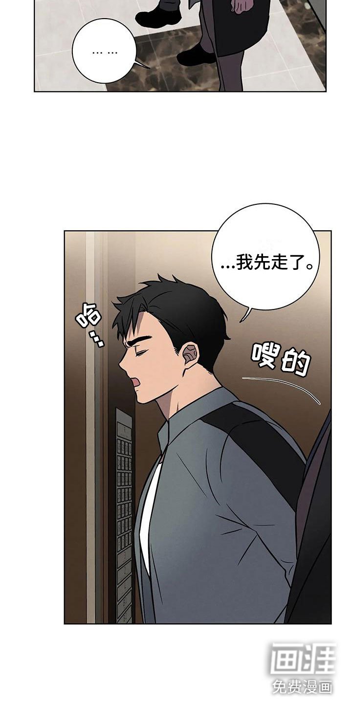 第12章：看穿