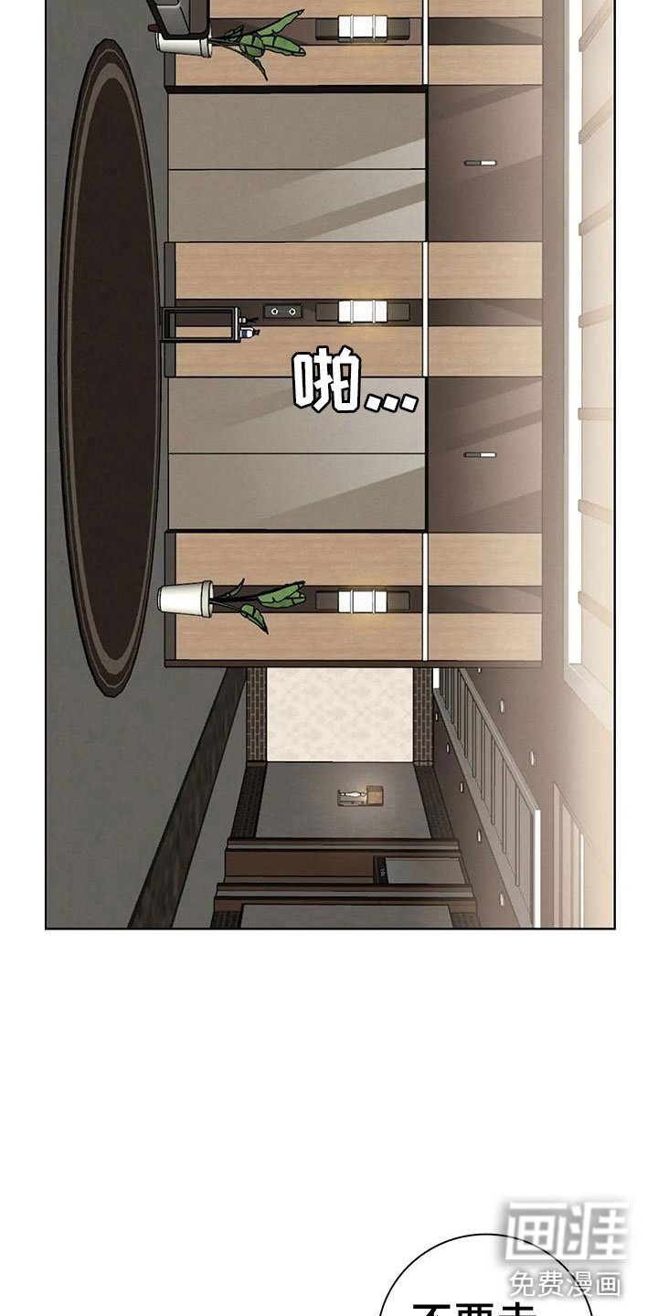 第13章：真的答应了