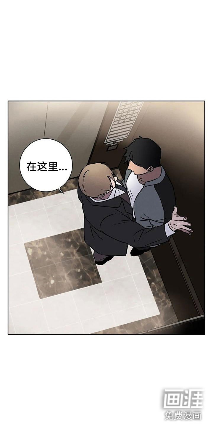 第13章：真的答应了