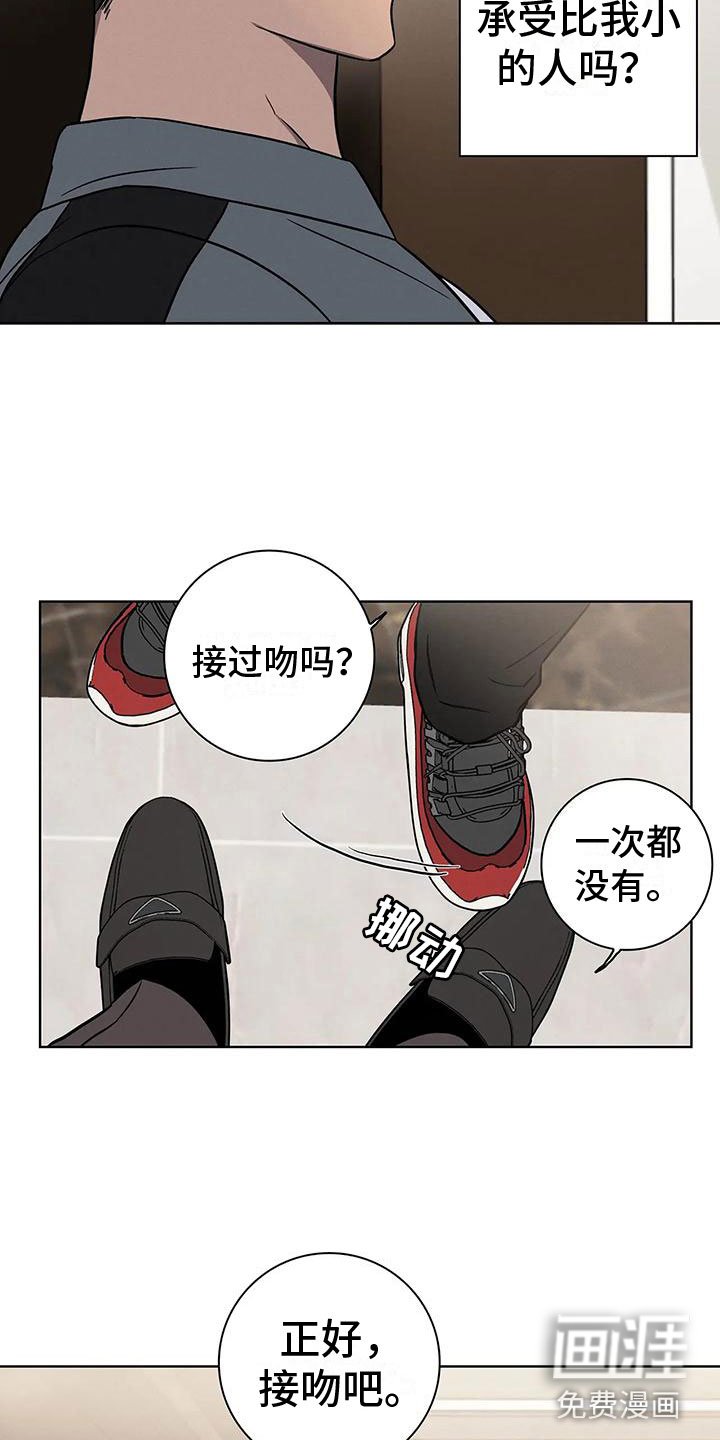 第13章：真的答应了