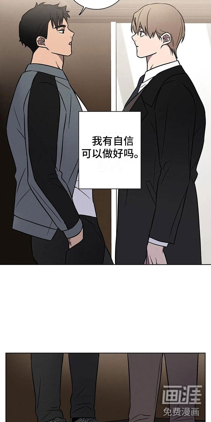 第13章：真的答应了