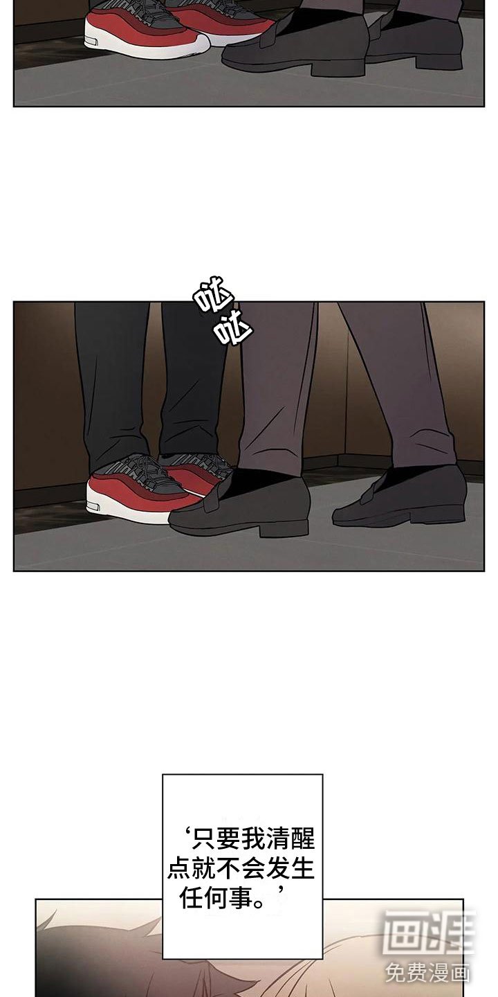 第13章：真的答应了