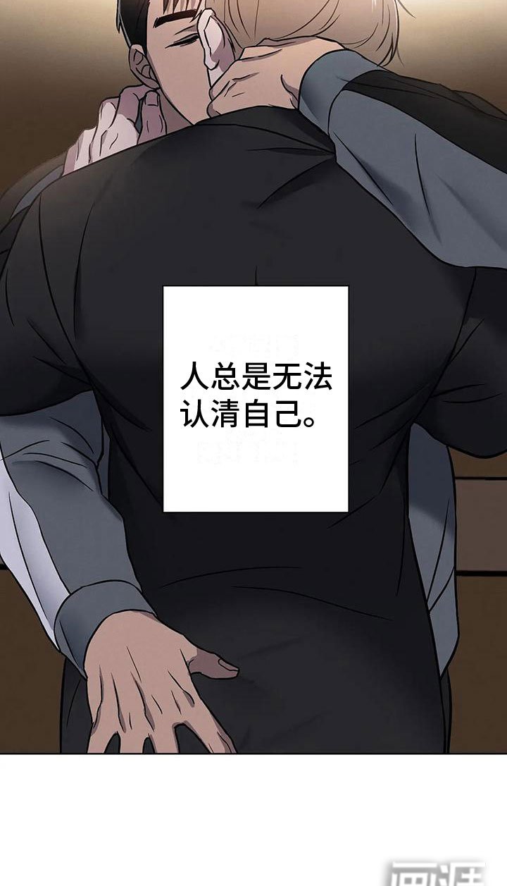 第13章：真的答应了