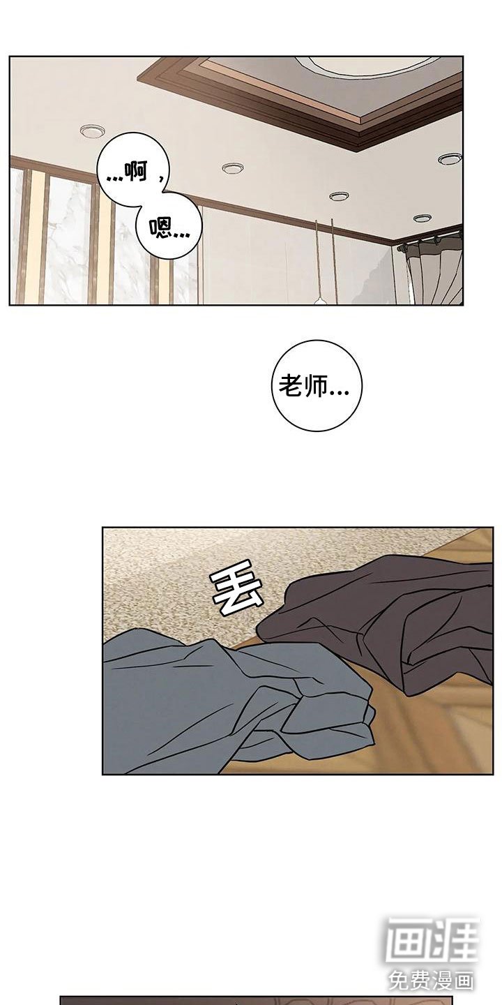 第14章：炙热