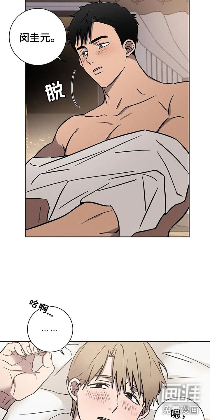 第14章：炙热