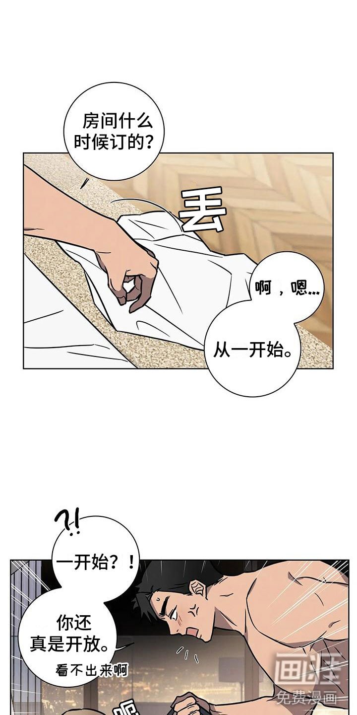 第14章：炙热