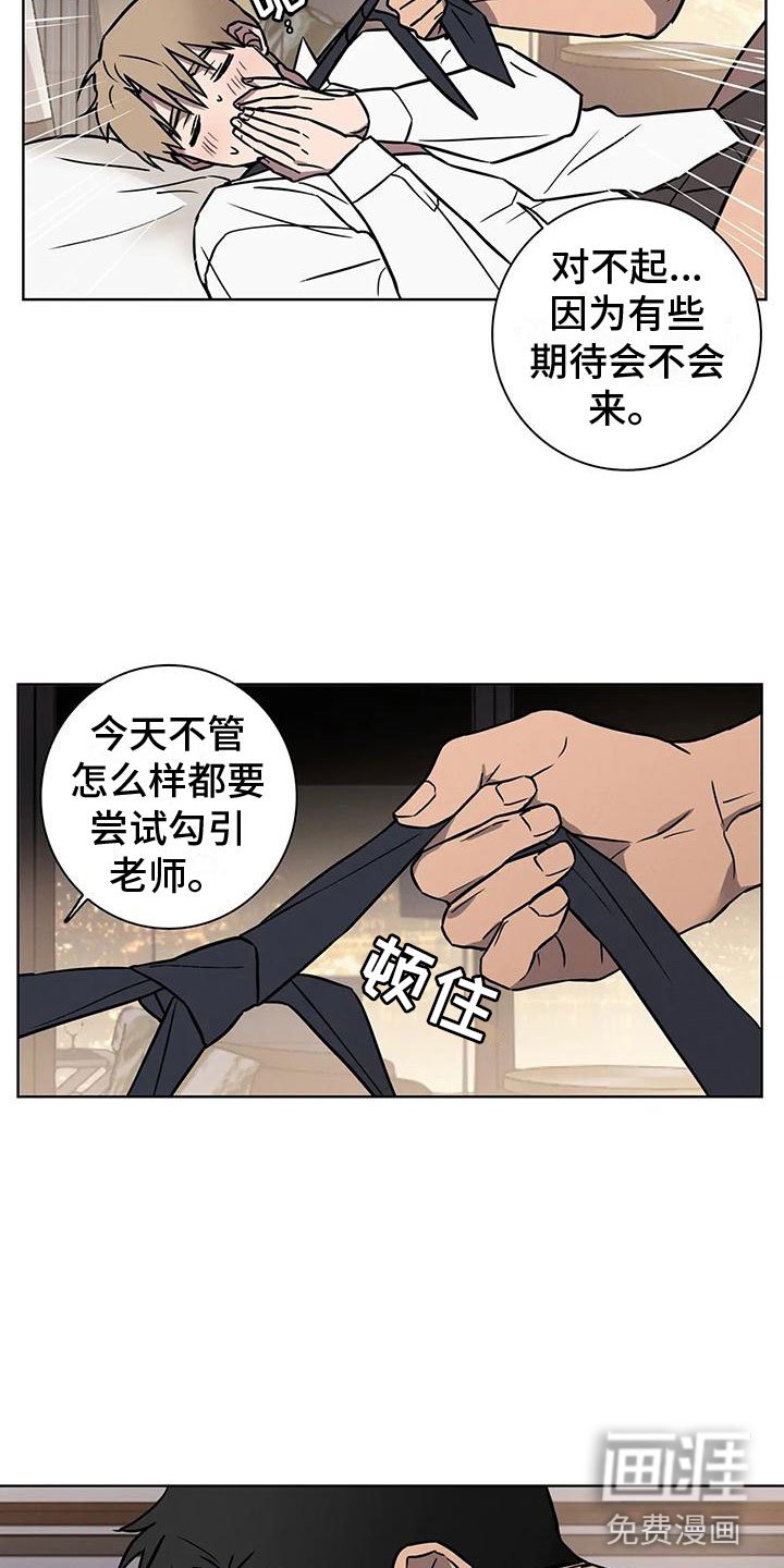 第14章：炙热