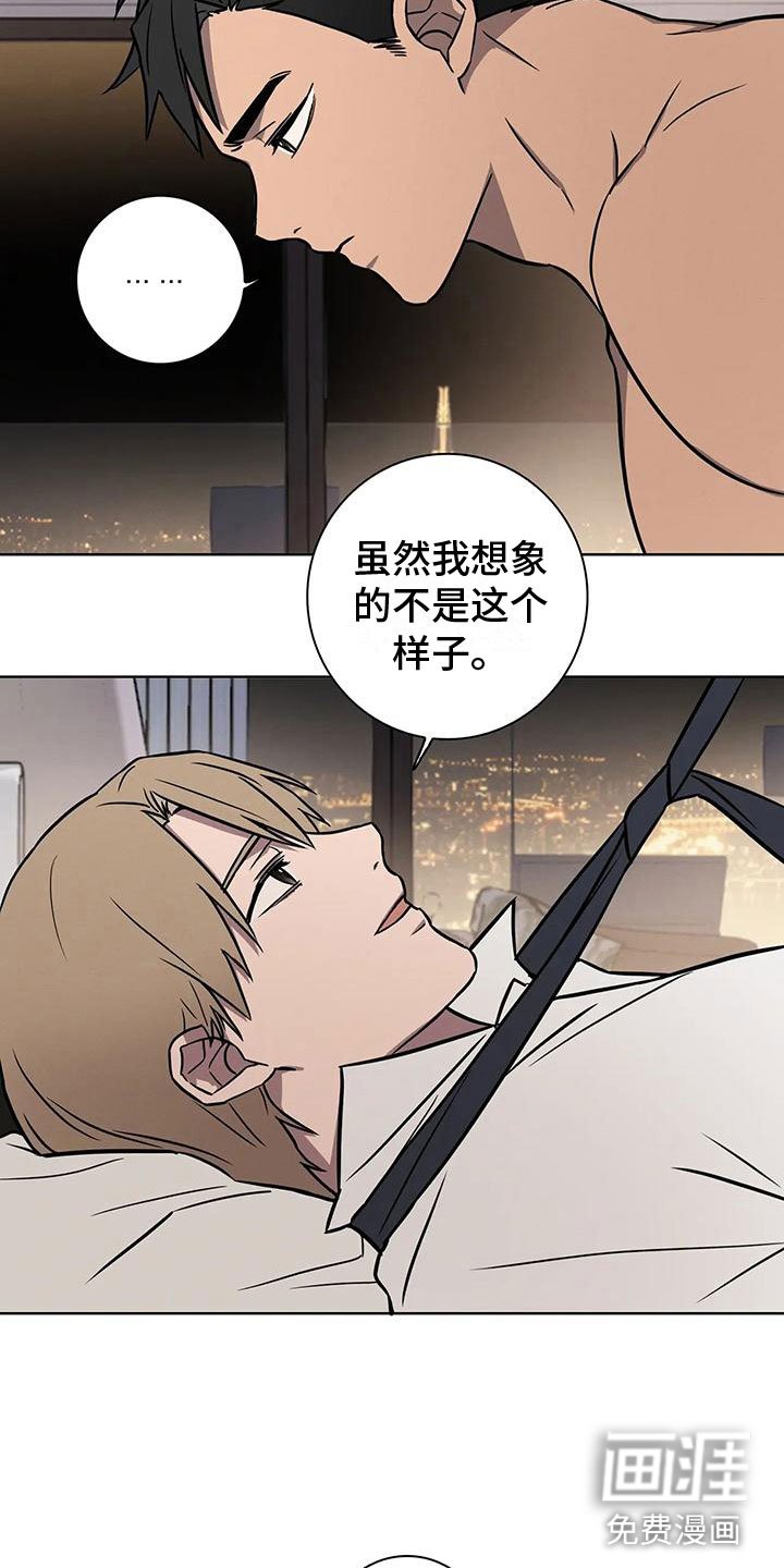 第14章：炙热