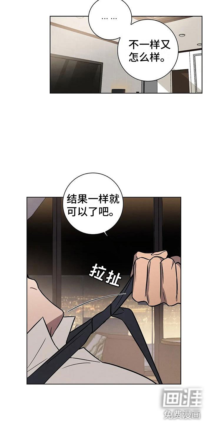 第14章：炙热