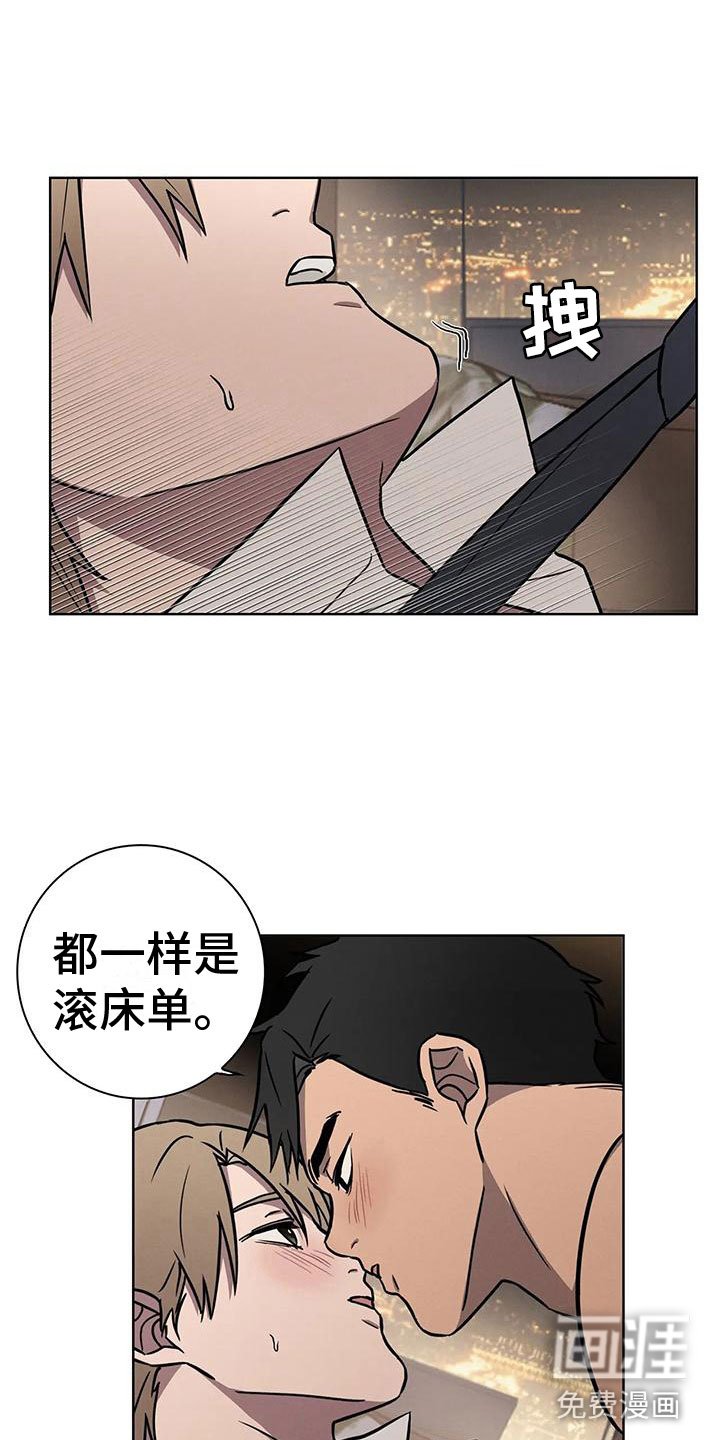 第14章：炙热
